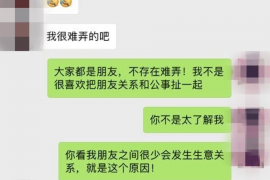 富裕富裕专业催债公司的催债流程和方法