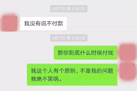 富裕富裕的要账公司在催收过程中的策略和技巧有哪些？